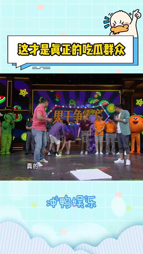 娱乐吃瓜场所,那些你不知道的“吃瓜”场所