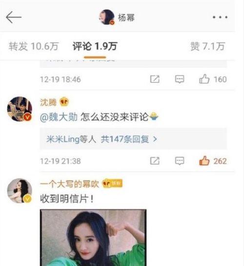 娱乐吃瓜酱评论,明星幕后故事大曝光!