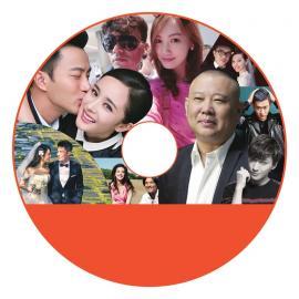 2016娱乐圈吃瓜,瓜田李下,明星们的甜蜜与苦涩