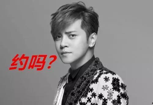 罗志祥娱乐圈吃瓜